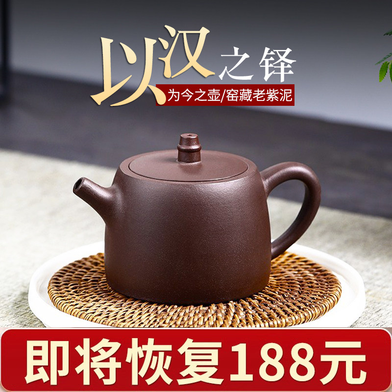 纯手工宜兴名家紫砂壶 泡茶功夫茶具单人组 家用紫泥汉铎壶