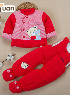 偶园CS111婴儿衣服分体套装秋冬纯棉男女宝宝夹棉背带裤棉衣两