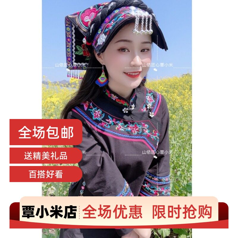 少数民族布依族壮族土家族绣花