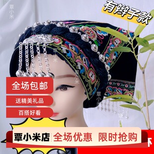M030少数民族辫子帽子款云南贵州布依族壮族帽子土家族表演头饰