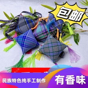 贵州布依族壮族糠包香包舞蹈道具花包民族风特色手工制作纪念品
