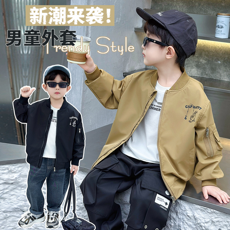 男童棒球服夹克外套春秋款