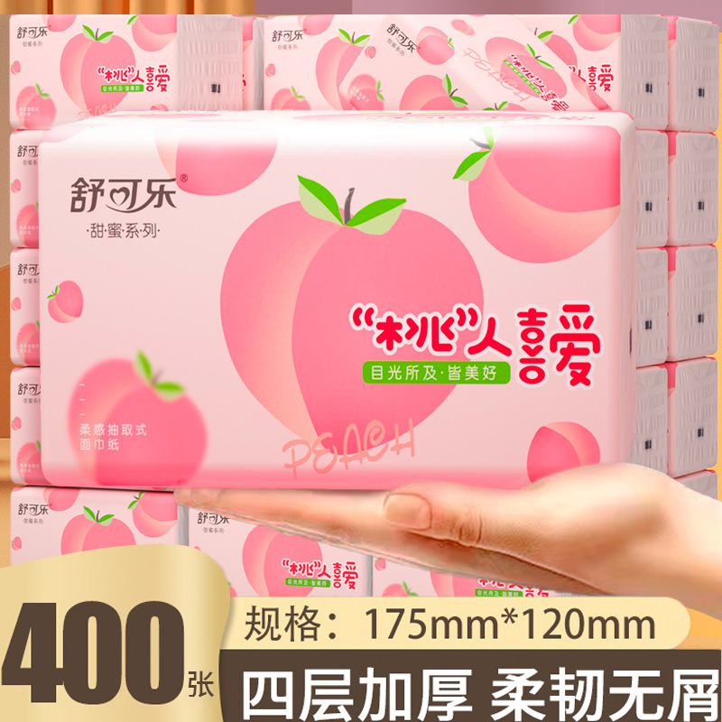 餐巾纸实惠装大尺寸抽纸擦手纸