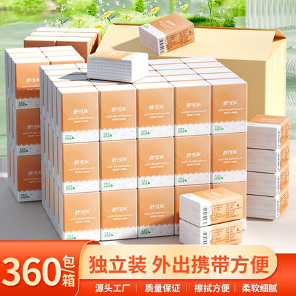 小包纸巾便携式儿童上学手帕纸舒可乐抽纸随身装木浆餐巾纸面巾纸
