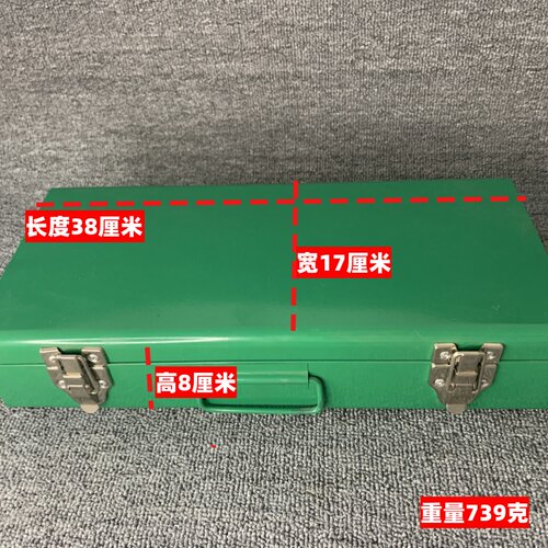 热熔器加厚铁盒PPR热熔机工具盒加固铁盒耐用焊机烫机便携工具箱