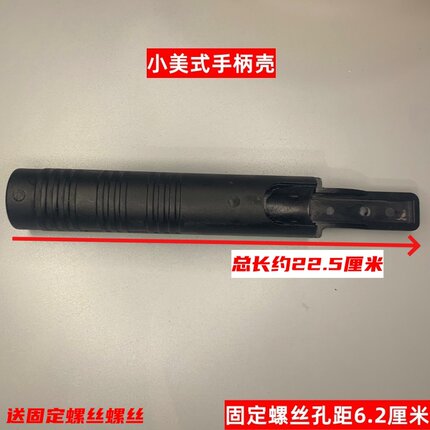 小美式焊钳壳手柄孔距6.2厘米美式焊钳手柄300A-500A美式焊钳手柄