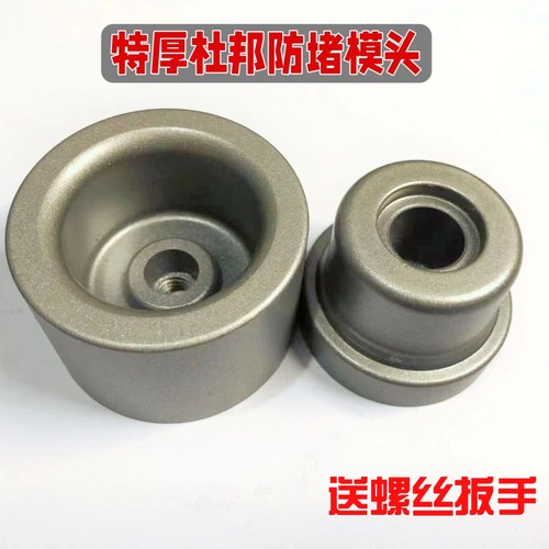 杜邦特厚防堵不粘透气热熔模头