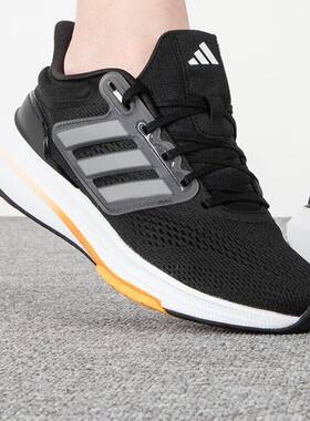 Adidas阿迪达斯ULTRARUN男女款轻便耐磨训练休闲运动跑步鞋HP5777