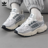 IG1919 老爹鞋 Adidas阿迪达斯三叶草OZMILLEN W男女厚底运动休闲鞋