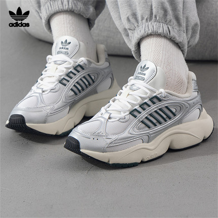 Adidas阿迪达斯三叶草OZMILLEN W男女厚底运动休闲鞋老爹鞋IG1919
