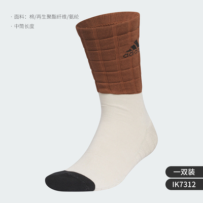官方正品Adidas/阿迪达斯冬季新款男女时尚拼接运动中筒袜IK7312
