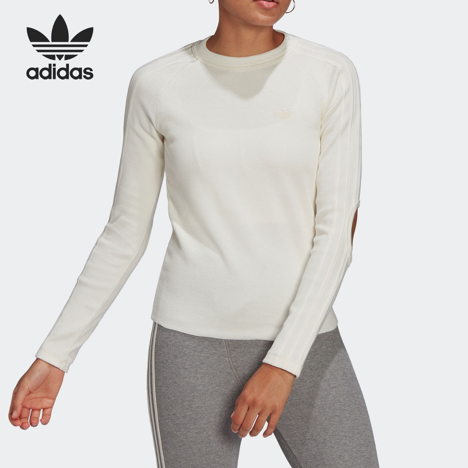 Adidas/阿迪达斯正品三叶草女士华夫格修身运动长袖T恤HE1478,运动服/休闲服装,运动卫衣/套头衫,淘宝优惠券,粉丝福利购,淘宝优惠卷