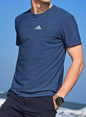 官方正品Adidas夏季新款男士透气健身运动短袖IS3740 IS3741