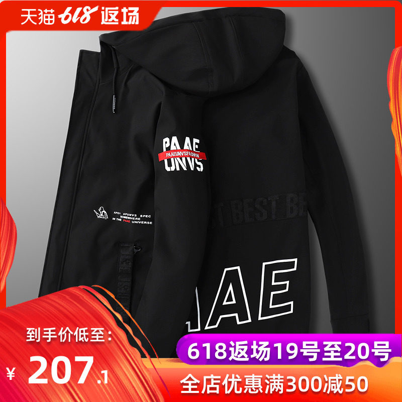 spring and autumn Windbreaker Add fertilizer XL new pattern Hooded Mid length version Add fertilizer Easy coat Large Windbreakerin the Men's clothing, Windbreaker  category - from Buy2taobao.com to provide professional Taobao agent buy service