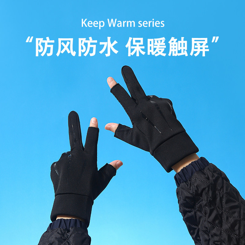 【抗寒-30°C】骑行手套男女冬季