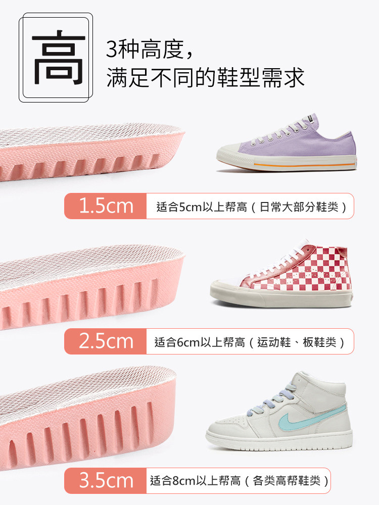 QU JU 부스트 이너 고양 깔창 남성용 땀 흡수 똥 밟기 충격 흡수 보이지 않는 부드러운 밑창 고양 유물 여성용 AJ1