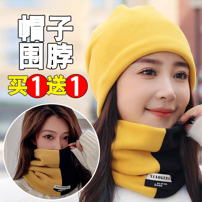 脖套帽子男女冬天保暖加绒厚护颈户外百搭围巾摩托车防寒骑车面罩