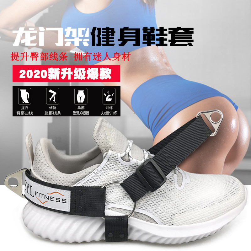 龙门架脚踝扣健身臀腿力量训练鞋套脚套脚环绑带扣拉力绳配件翘臀