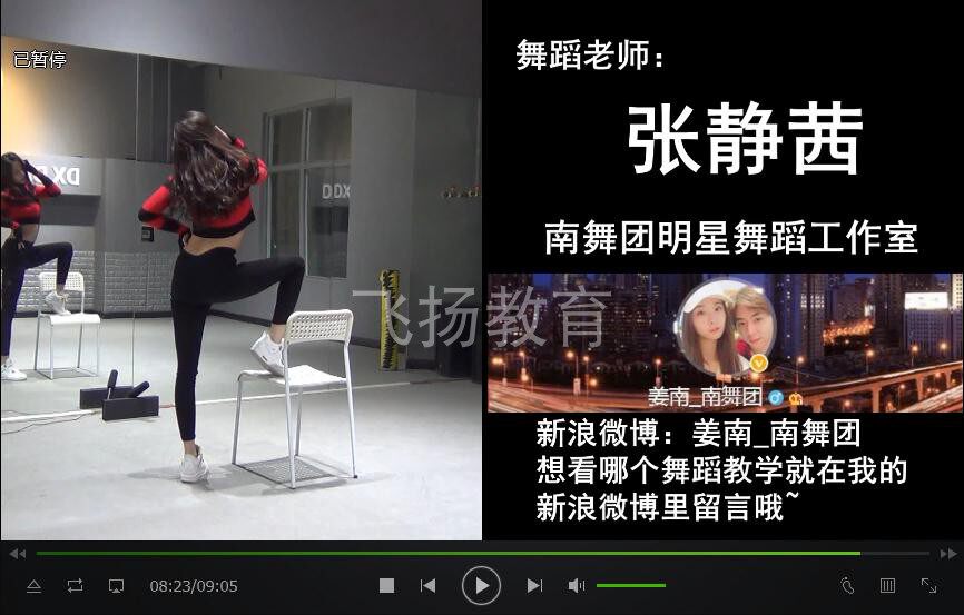 siren 宣美 韩舞 kpop 舞蹈教学 分解教程 南舞团