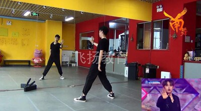 move produce x 101 韩舞 舞蹈教学 分解教程 南舞团
