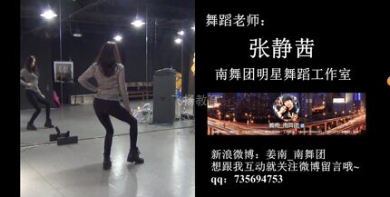 猫步轻俏 aoa kpop舞蹈分解教学 韩舞教学 中文讲解 南舞团