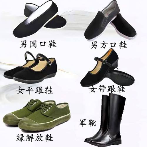 黑色布鞋演出舞蹈鞋演出服