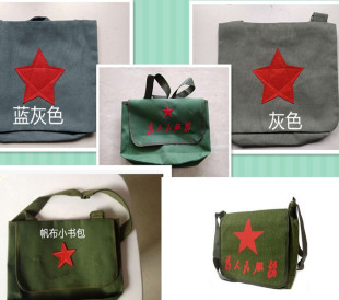 小红军演出服挎包儿童成人为人民服务书包雷锋挎包道具复古单肩包