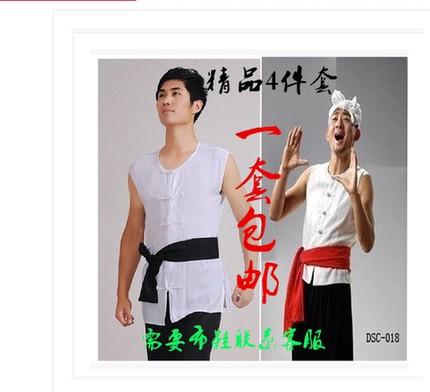 陕北农村农民服装男平民百姓服阿宝演出服民国装王二小土八路衣服