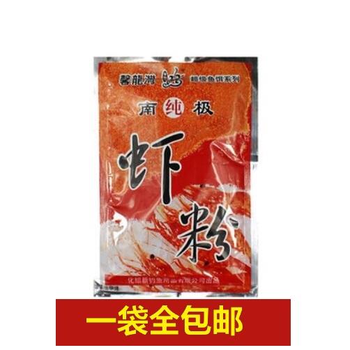 化氏虾粉南极纯磷虾60克浓腥钓鱼饵料添加冬季鲫翘罗非官方旗舰店