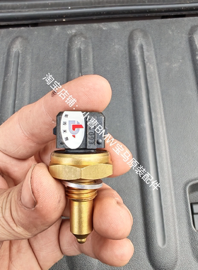 宝马N20N52 N54 N55发动机水温传感器原厂 冷却液温度传感器