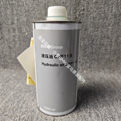 宝马原厂老款绿色方向机油 CHF11s助力油  一瓶1升装