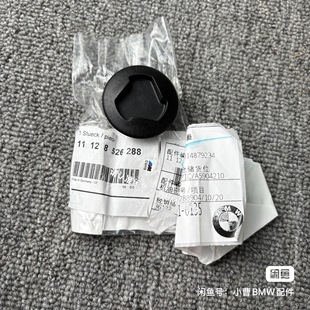 机油盖 原厂机油加注盖 一个 拿铁 宝马水鸟R1200R1250