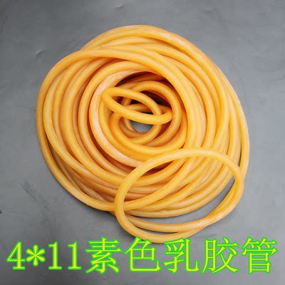 4*11素色拉力绳40110健身乳胶管弹力好田径体育拉伸训练皮筋包邮