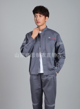 新款深灰色广汽传祺4S店汽修工作服售后工装秋季维修车间长袖短袖