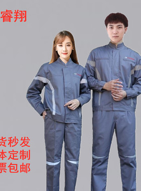 新款灰色广汽传祺4S店秋季维修车间长袖工作服男售后工装防静电装