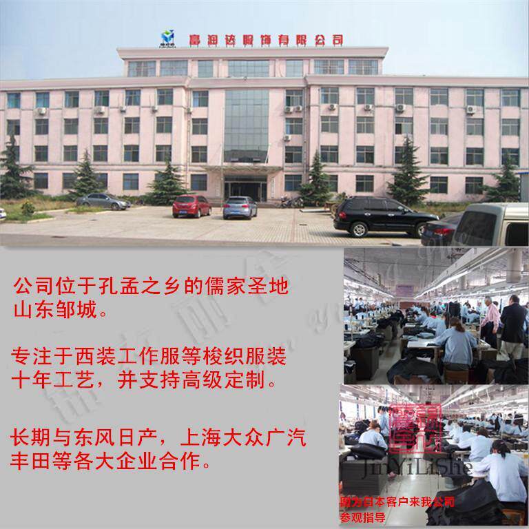 Vêtement de mécanicien en polyester - Ref 1915796 Image 5