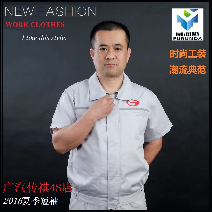 Vêtement de mécanicien en polyester - Ref 1915796 Image 1