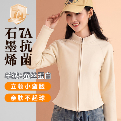 上衣收腰内搭小外套韩版小香风