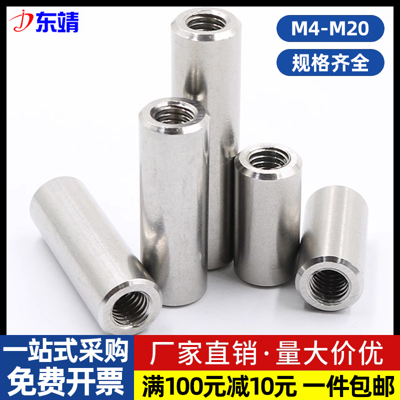 304不锈钢内螺纹圆柱销量大优惠