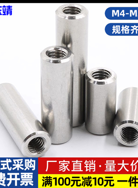 不锈钢304内螺纹圆柱销GB120定位销销钉销子内牙销Φ4-Φ12*6x100