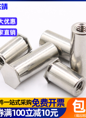 不锈铁416压铆螺柱盲孔加硬压铆螺柱专压不锈钢板BSO4-M3M4M5M6