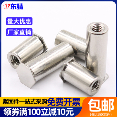 不锈铁盲孔压铆螺柱厂家直销