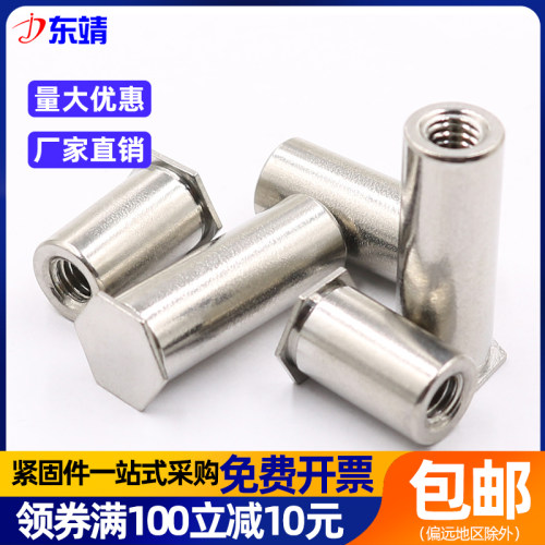 不锈铁盲孔压铆螺柱厂家直销