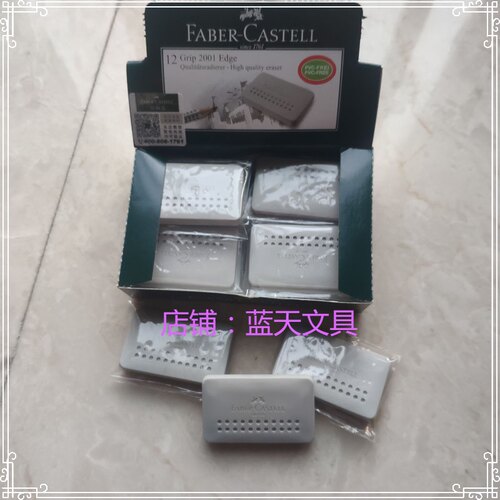 辉柏嘉grip价格_辉柏嘉grip图片- 星期三