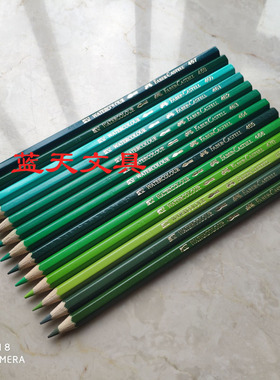 德国辉柏嘉 【色号4开头】 绿色系水溶性彩色铅笔(满55包邮）