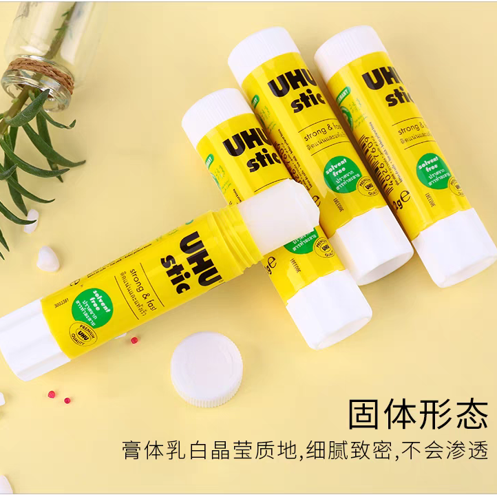 德国辉柏嘉 UHU/友好牌 固体浆糊 胶水棒 手工胶水(满55包邮)