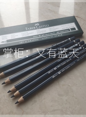 德国辉柏嘉 117657 A.DÜRER 水溶性彩铅157深靛蓝色（满55包邮）