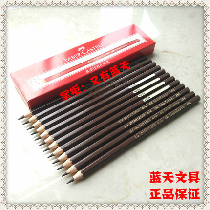 德国辉柏嘉  476深棕色水溶性彩色铅笔 熟褐色彩铅（满55包邮）