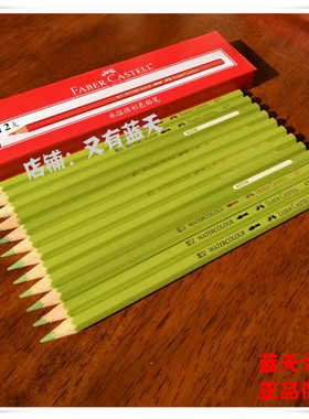 德国辉柏嘉  471青橙色水溶性彩色铅笔（满55包邮）