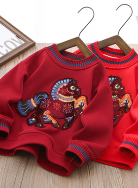 男童加绒红色卫衣马年彩绣拜年服新年冬季2026新款中大儿童上衣